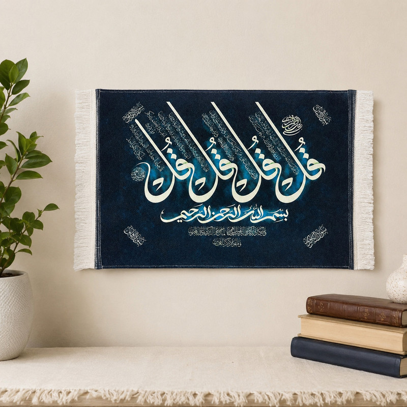 تابلو فرش ماشینی طرح چهارقل سنتی کد 40