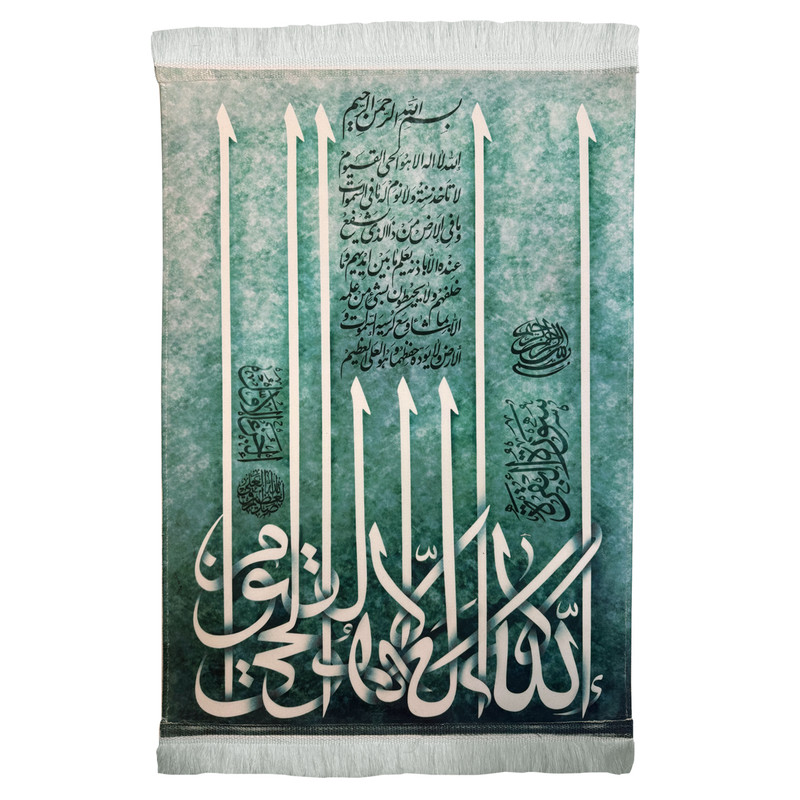 فرش ماشینی دیوارکوب طرح آیت الکرسی کد 40*60