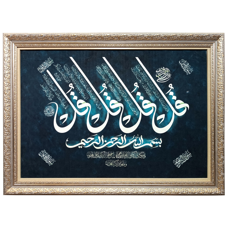 فرش ماشینی دیوارکوب طرح چهارقل کد 60