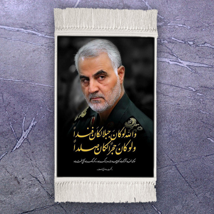 تابلو فرش ماشینی طرح سردار قاسم سلیمانی