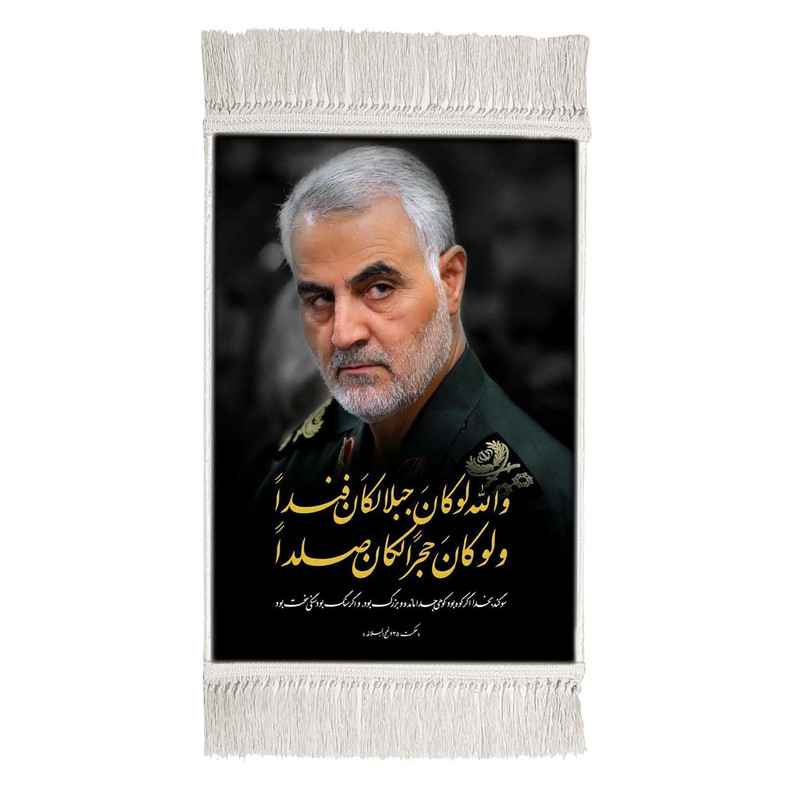 تابلو فرش ماشینی طرح  سردار قاسم سلیمانی