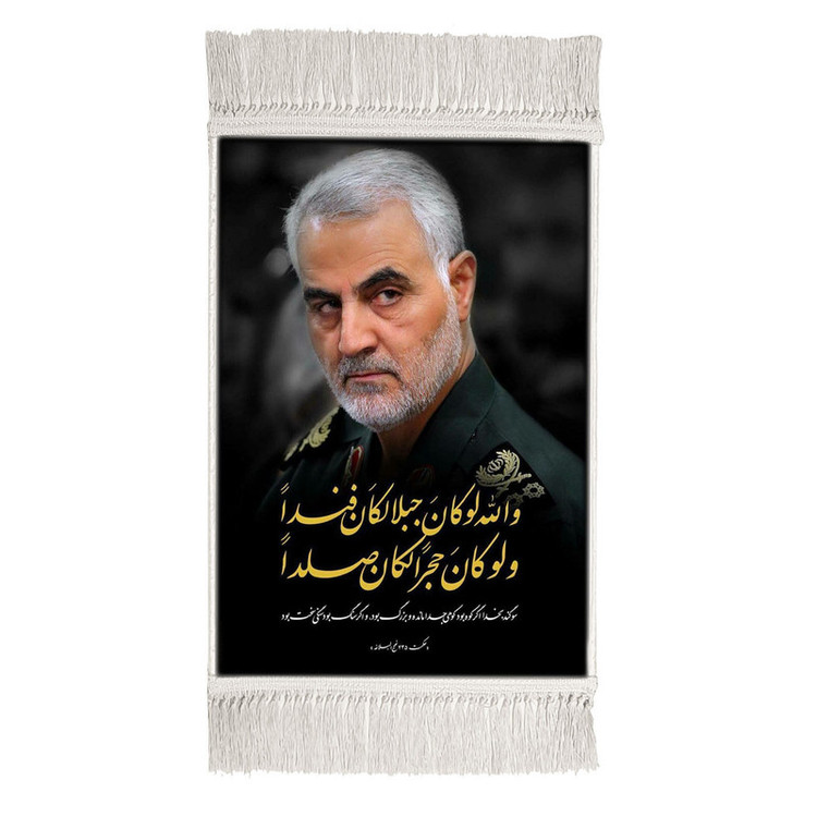 تابلو فرش ماشینی طرح سردار قاسم سلیمانی